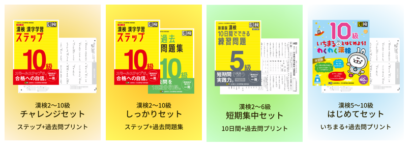 タイプ別おすすめ書籍トップ画像