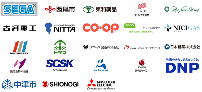 導入企業のロゴ一覧