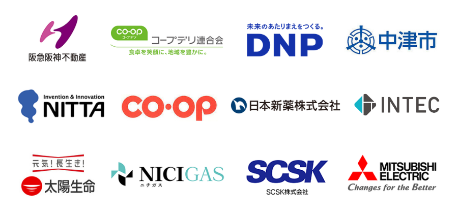 導入企業のロゴ一覧
