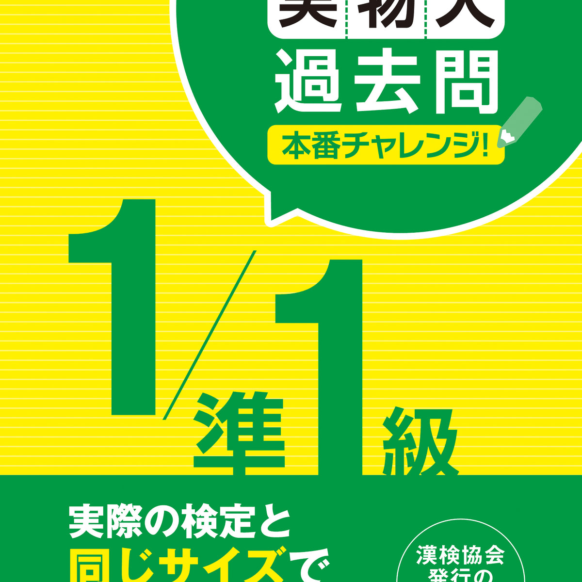 1J1Q_H1.jpg?crop=center&height 