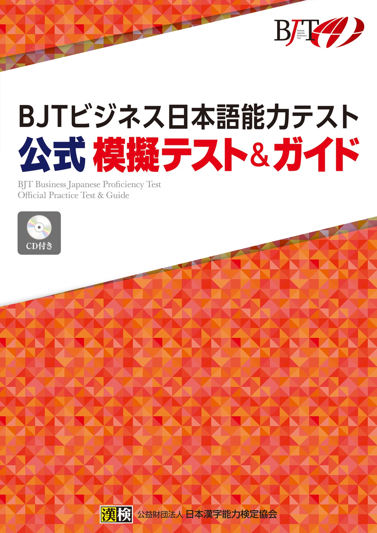 BJT.jpg?v=1748235924&width=1920