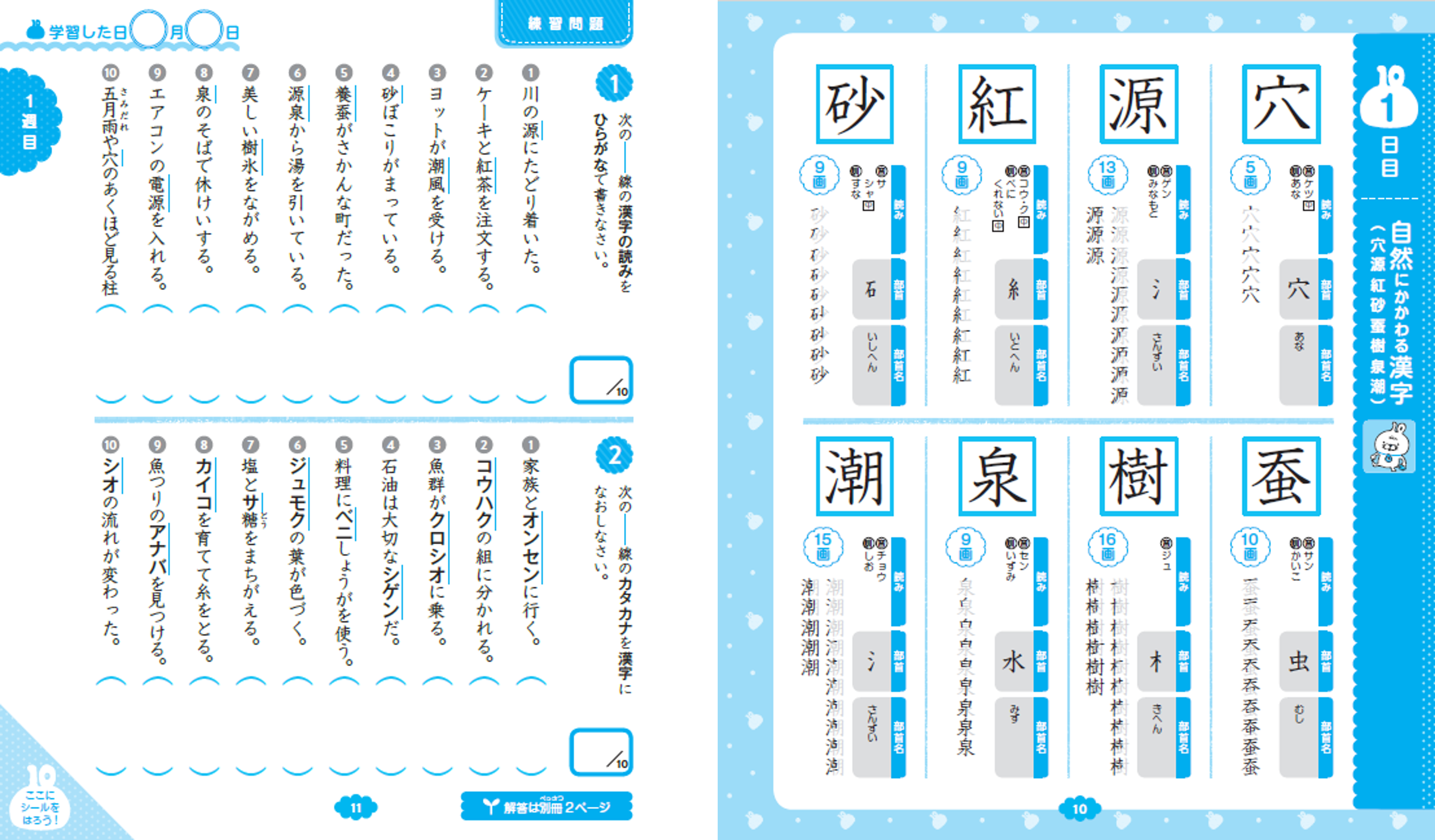 【書き込み無し】予習シリーズ 5年【使用感有り】 2025年最新】Yahoo!オークション -予習シリーズ 5年の中古品